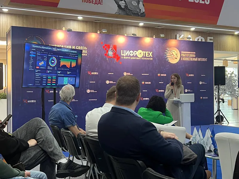 Softlogic рассказала о платформе 3.0 на сессии «Цифровые экосистемы для госуправления и бизнеса» в рамках форума «ЦИФРОТЕХ 2025»