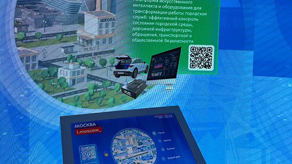 Softlogic на ПМЭФ-2025